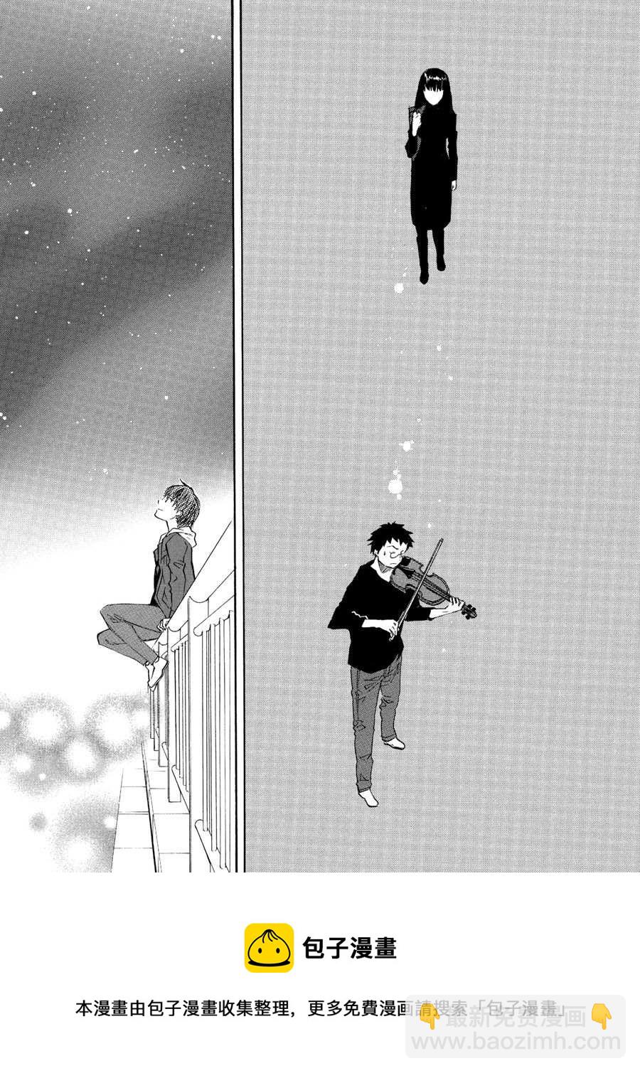 天才指挥家 第7集-第7话