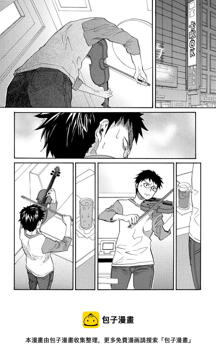 天才指挥家 第9集-第9话