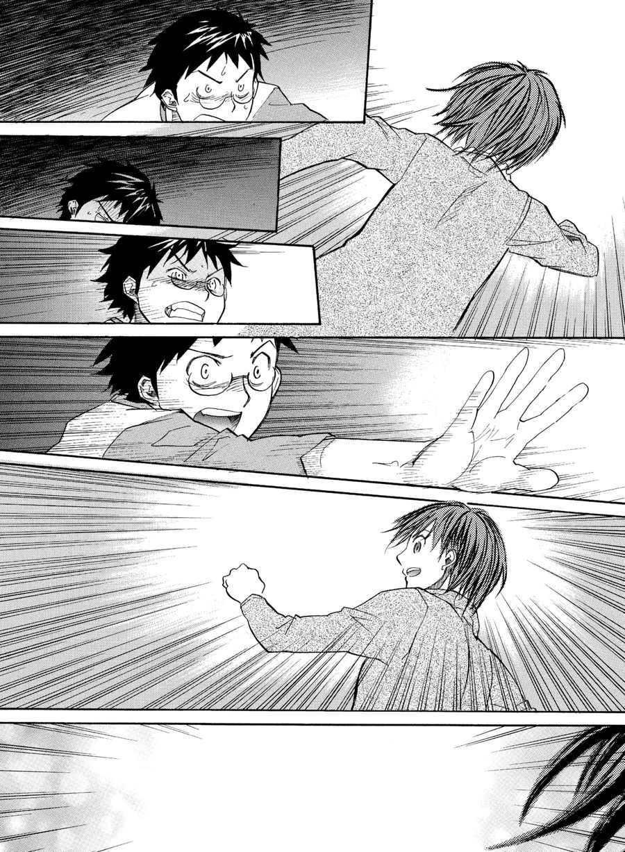 天才指挥家 第9集-第9话