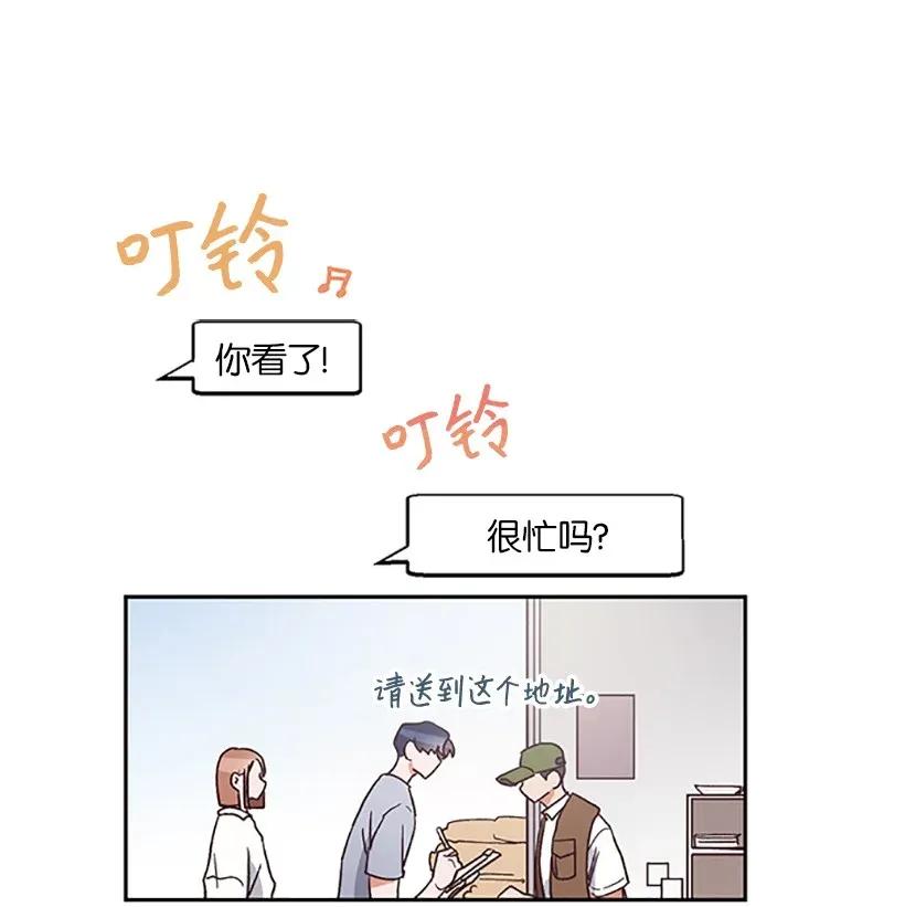 天才主廚先生的惡魔小奶狗-求你不要碰我- - 05 決定坦白(1/2) - 4