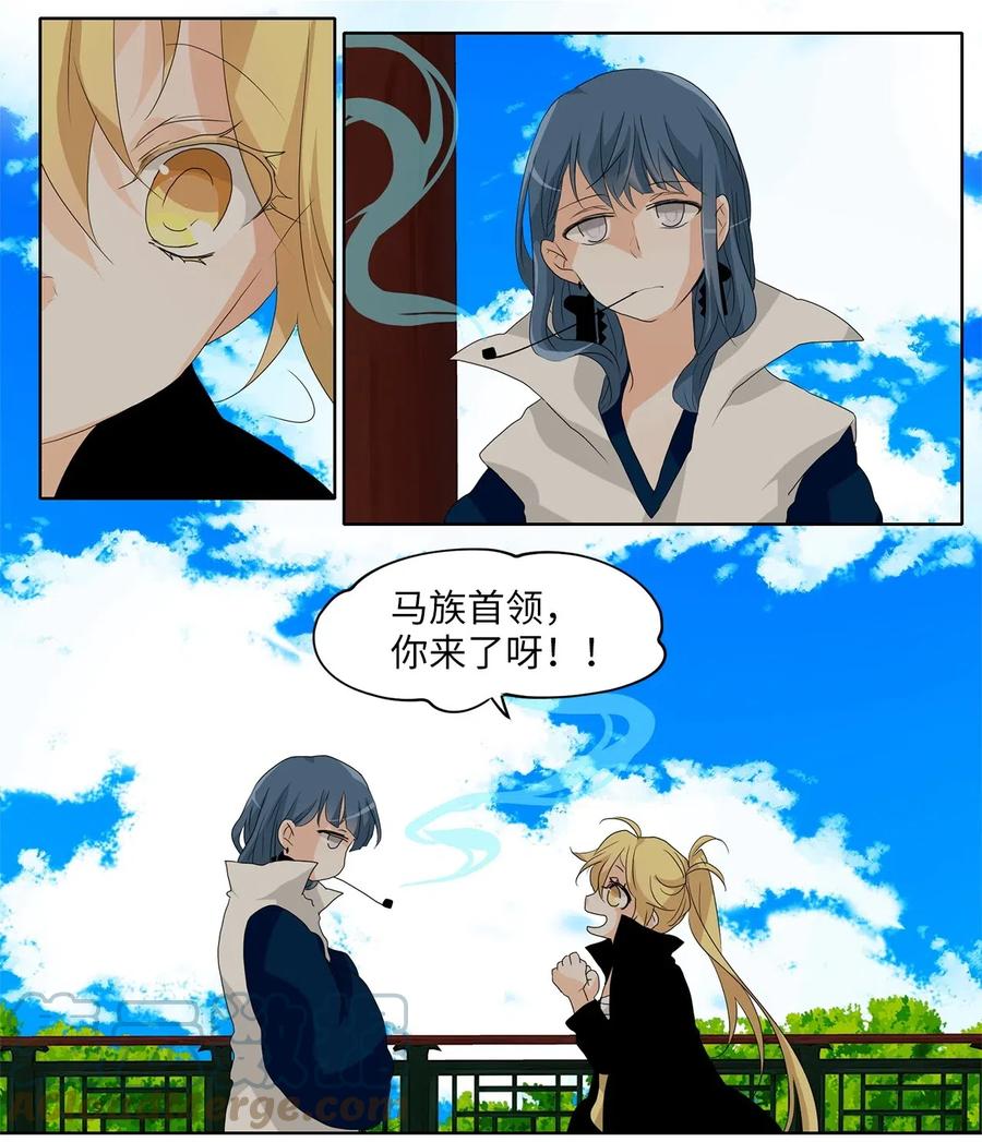 102 雾中彩虹（一）-第103话