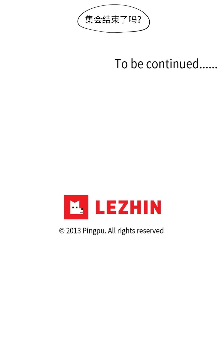 102 雾中彩虹（一）-第103话