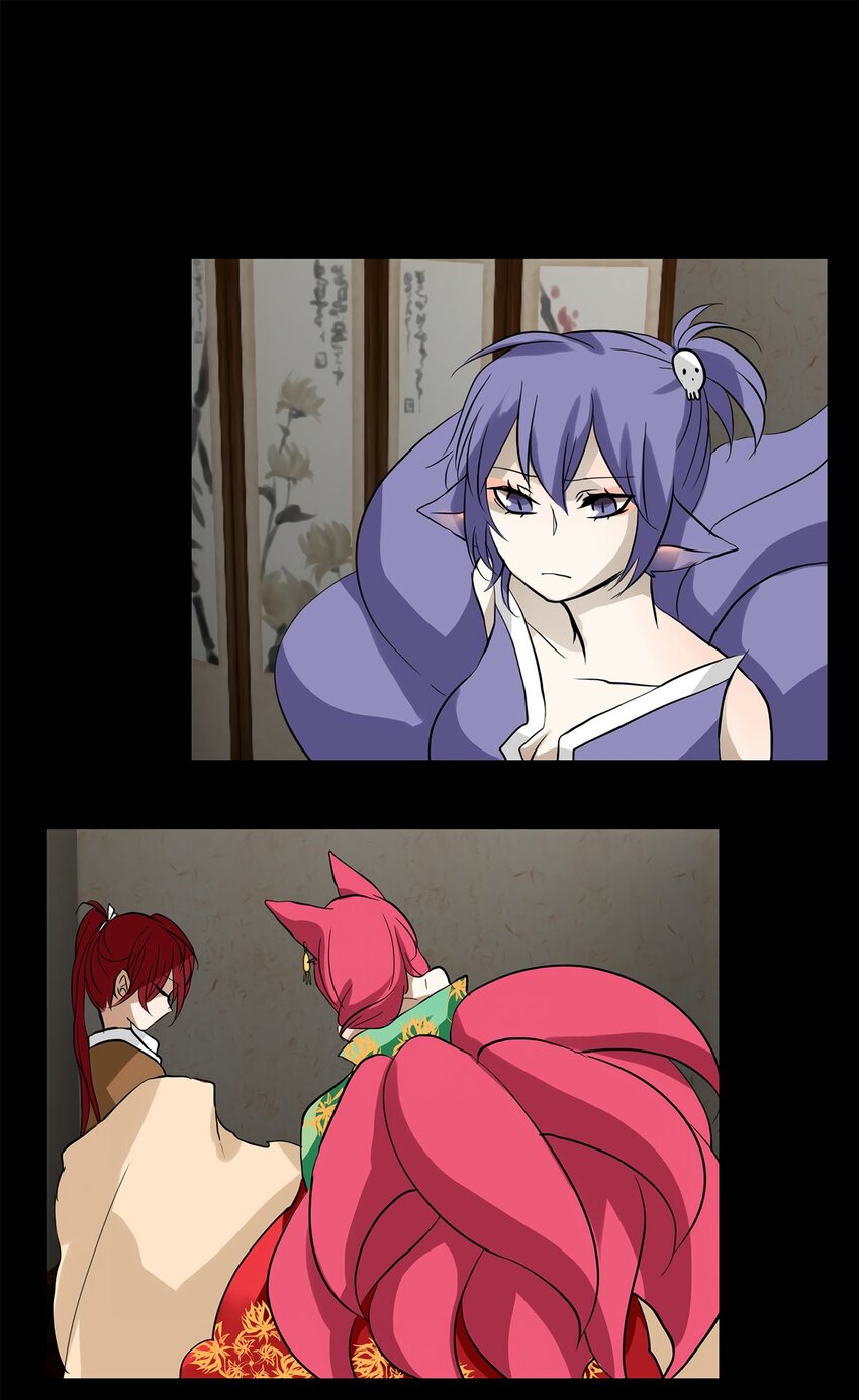 012 狐狸雨（十二）-第13话