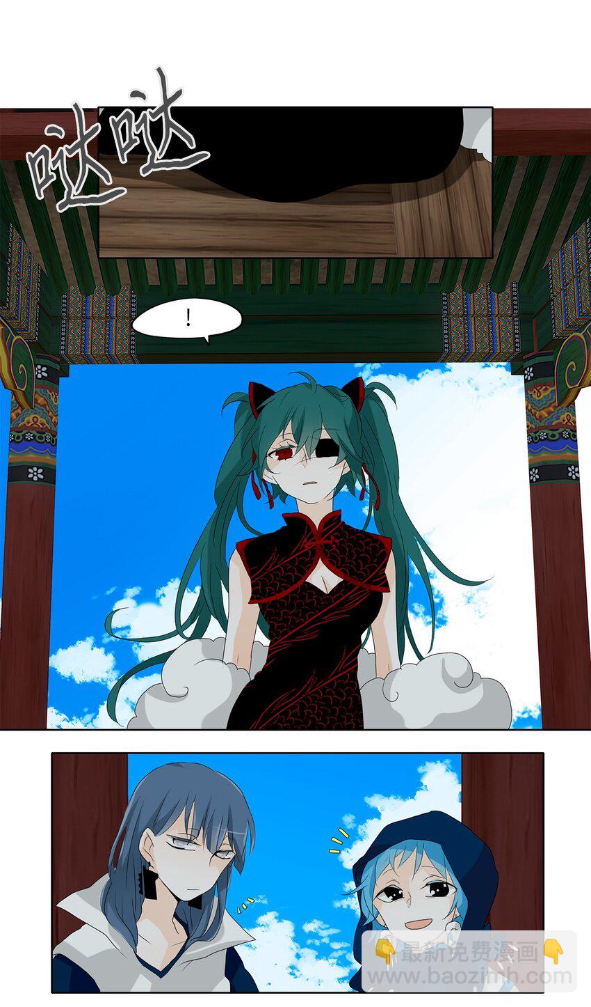 121 月下美人（一）-第113话