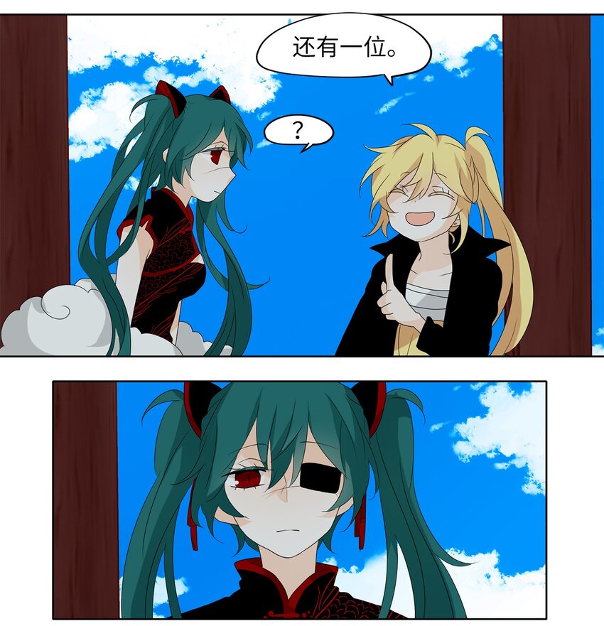 121 月下美人（一）-第113话