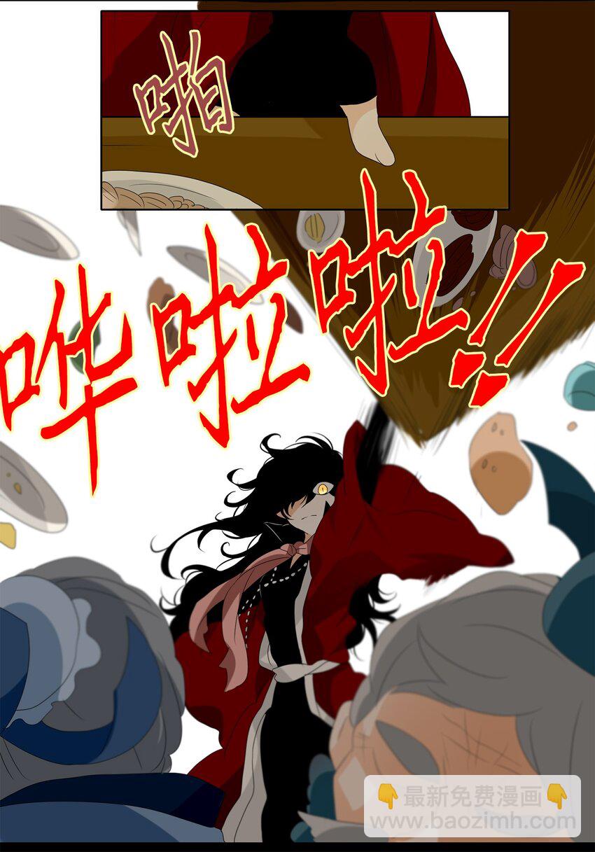 121 月下美人（一）-第113话