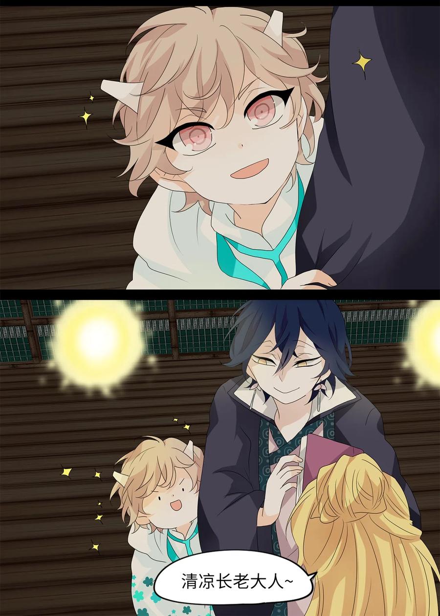 124 月下美人（四）-第125话