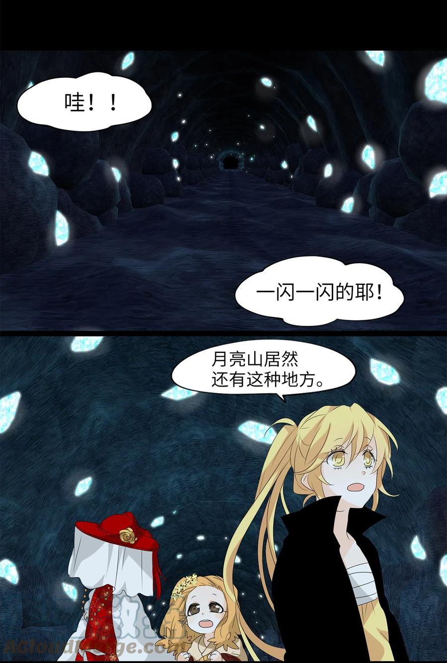 124 月下美人（四）-第125话