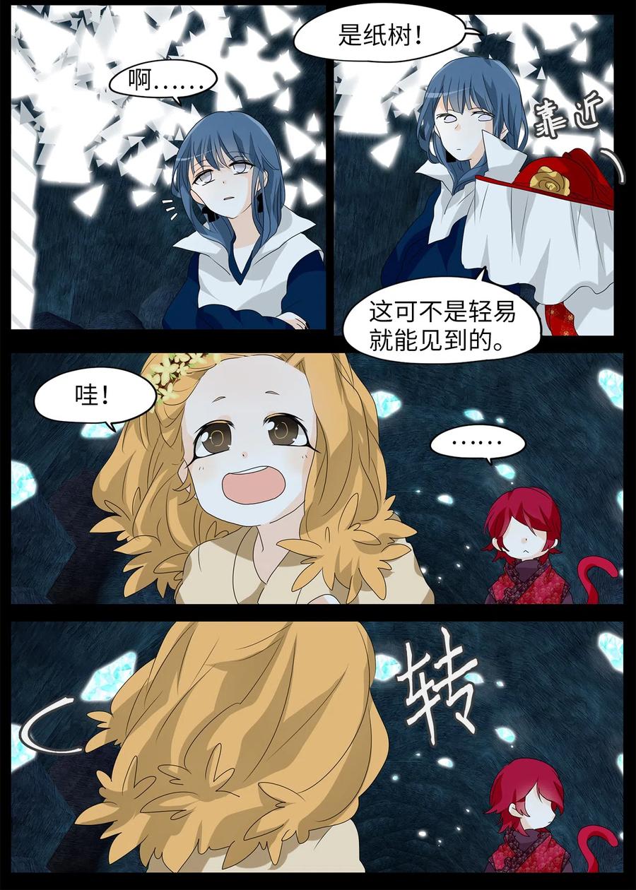 124 月下美人（四）-第125话