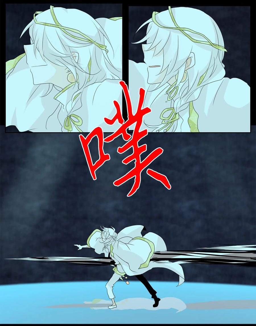 126 月下美人（六）-第127话