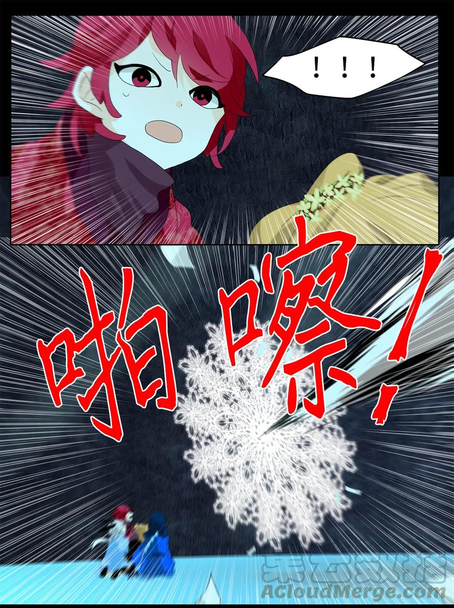 126 月下美人（六）-第127话