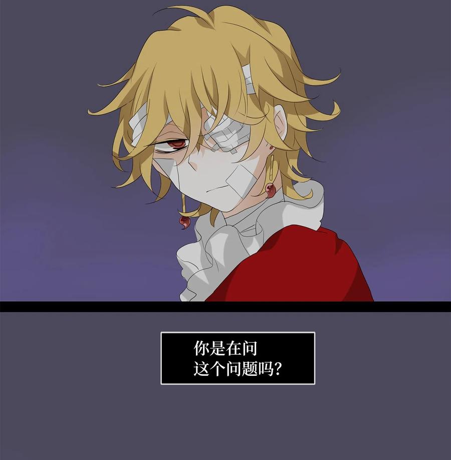 126 月下美人（六）-第127话