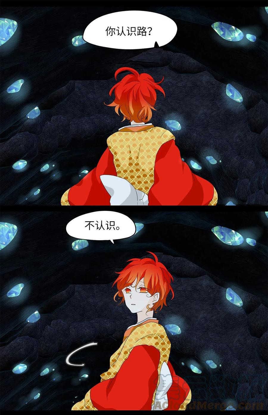 134 月下美人（十四）-第135话