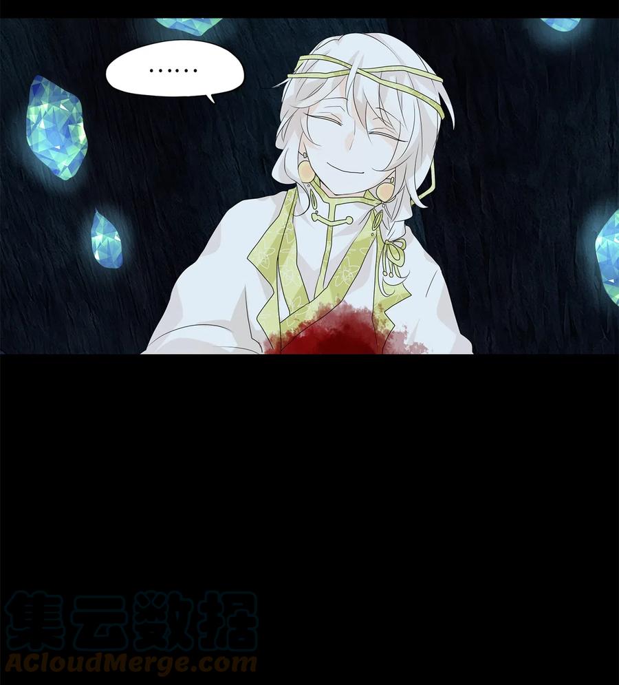 134 月下美人（十四）-第135话