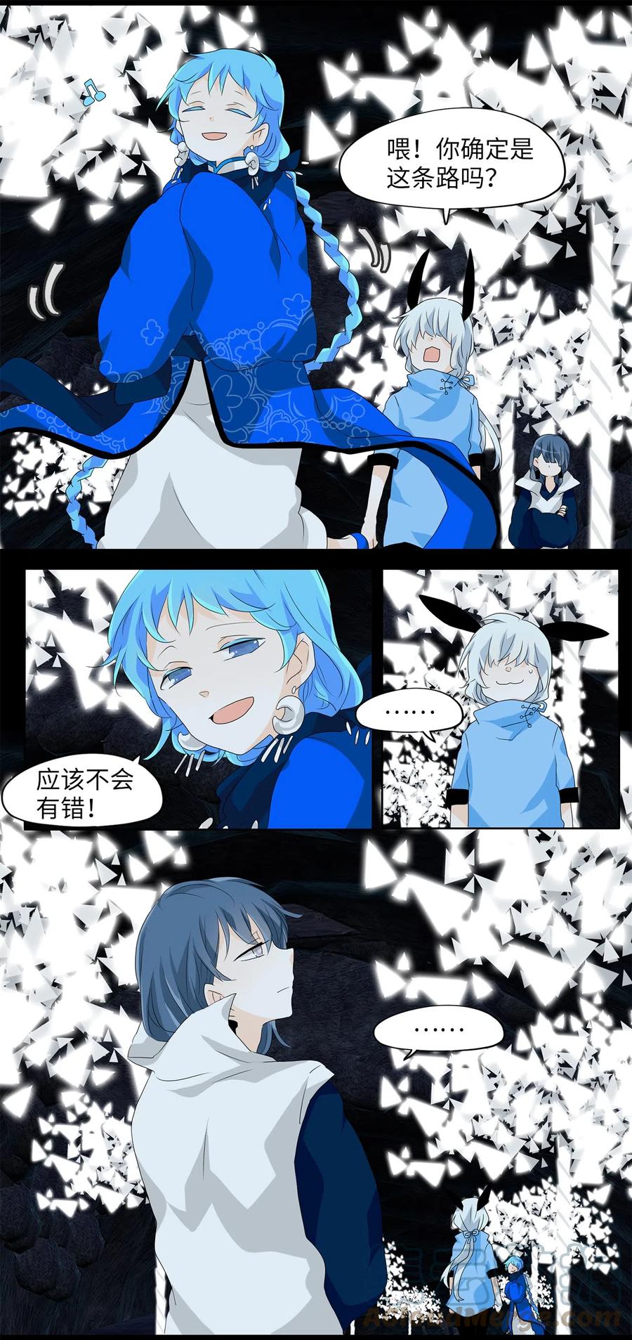 134 月下美人（十四）-第135话