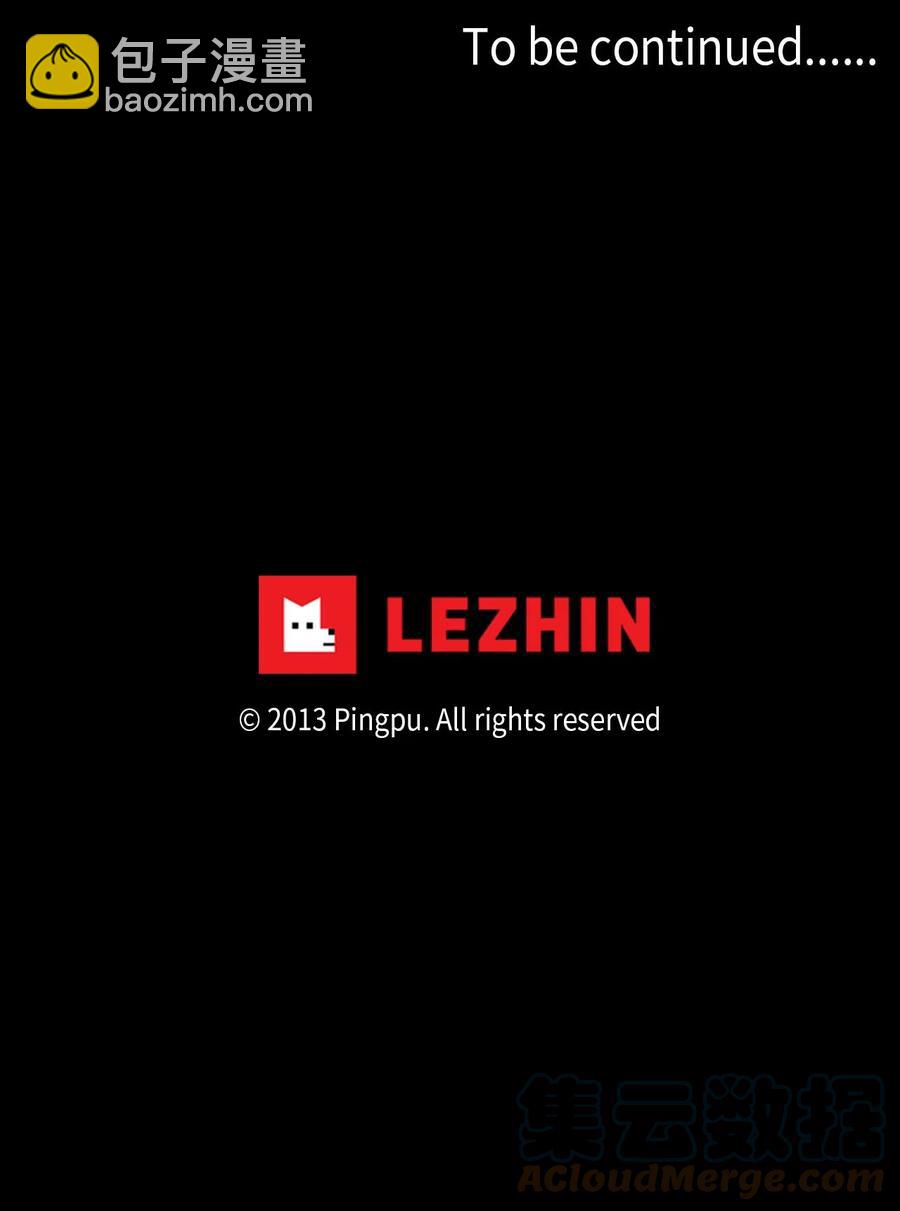 134 月下美人（十四）-第135话