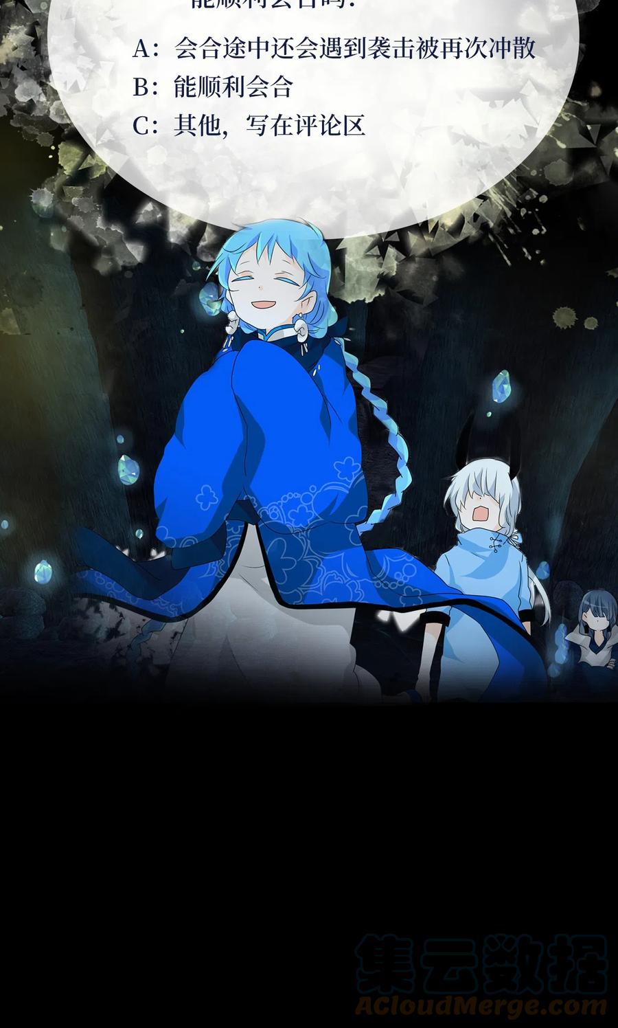 134 月下美人（十四）-第135话