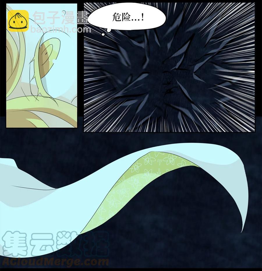 138 月下美人（十八）-第139话