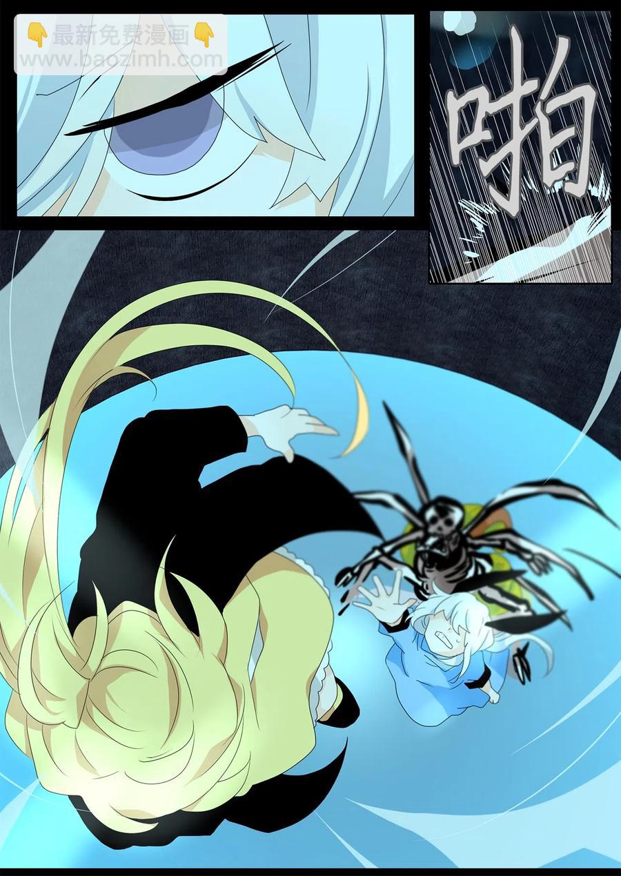 138 月下美人（十八）-第139话