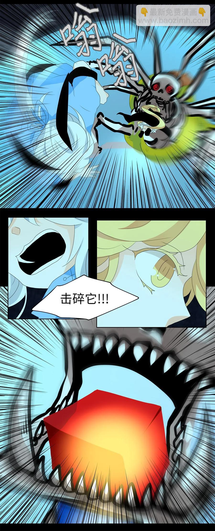 138 月下美人（十八）-第139话