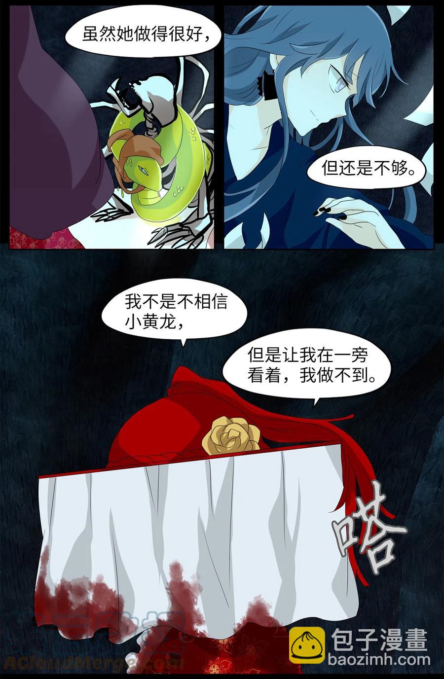 138 月下美人（十八）-第139话