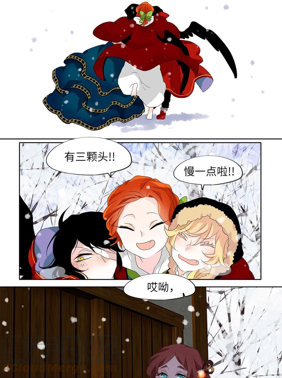 142 沙漏（三）-第143话