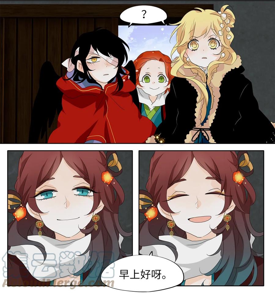 142 沙漏（三）-第143话