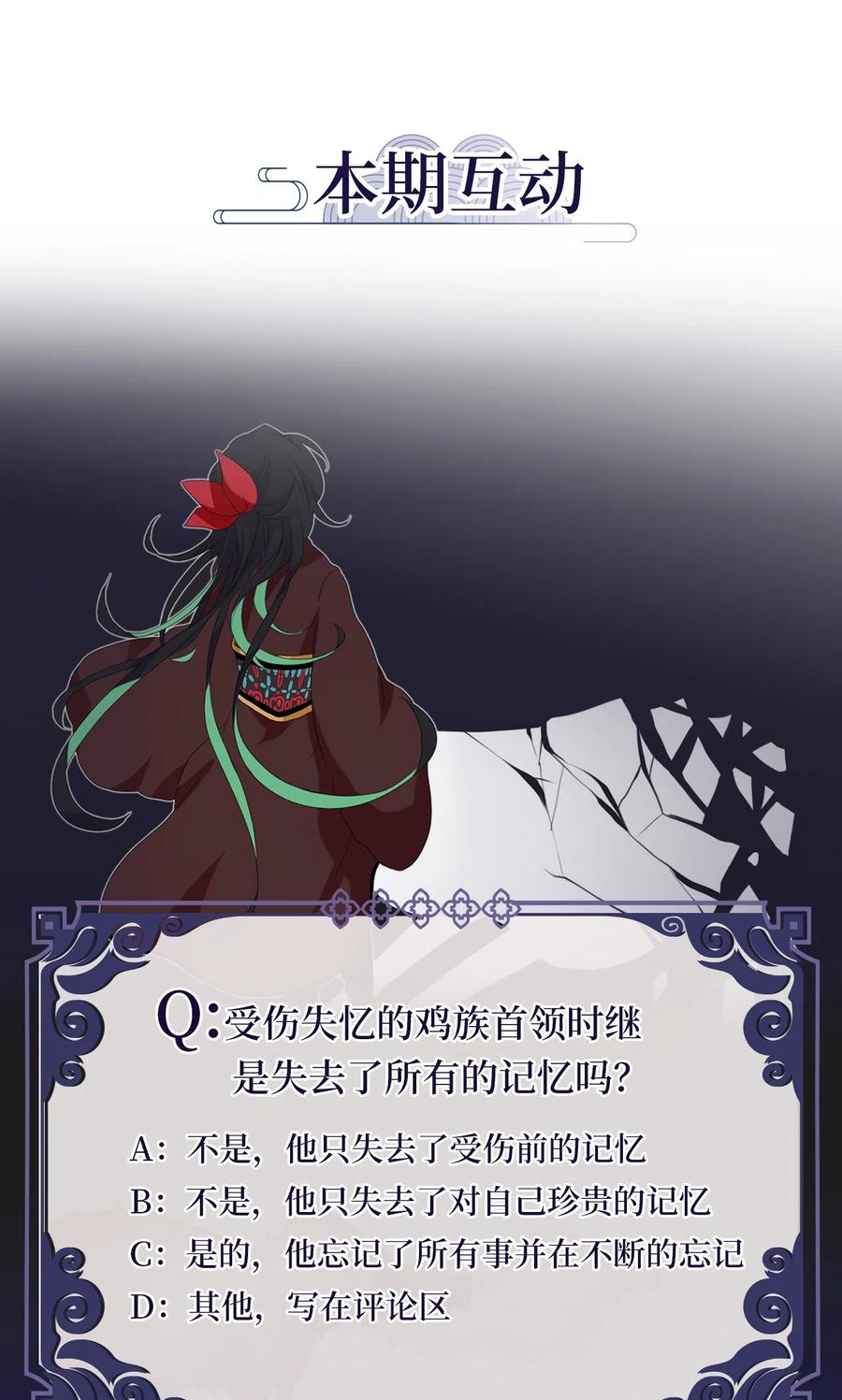 142 沙漏（三）-第143话