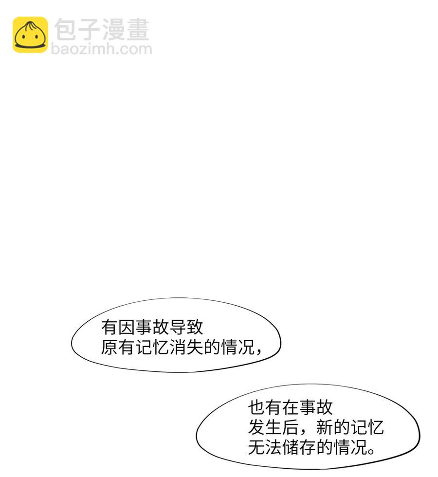 144 沙漏（五）-第145话