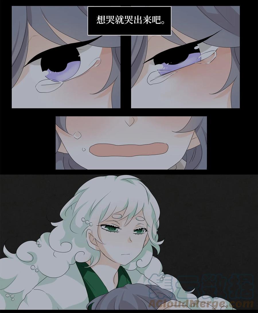 146 沙漏（七）-第147话