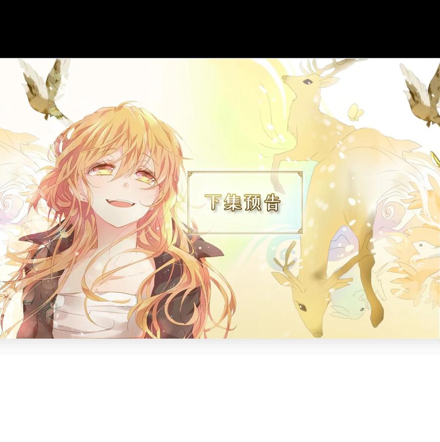 156 花凋零的时间（三）-第155话