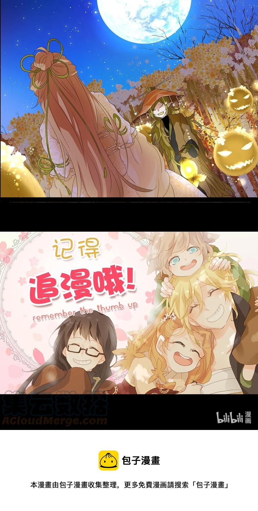 160 花凋零的时间（七）-第159话