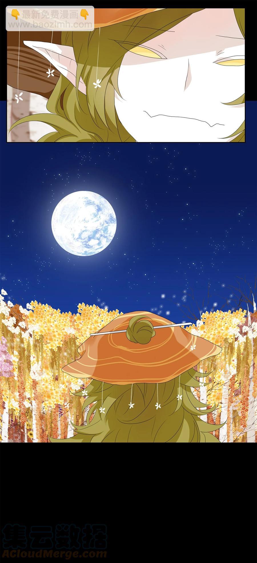 160 花凋零的时间（七）-第159话