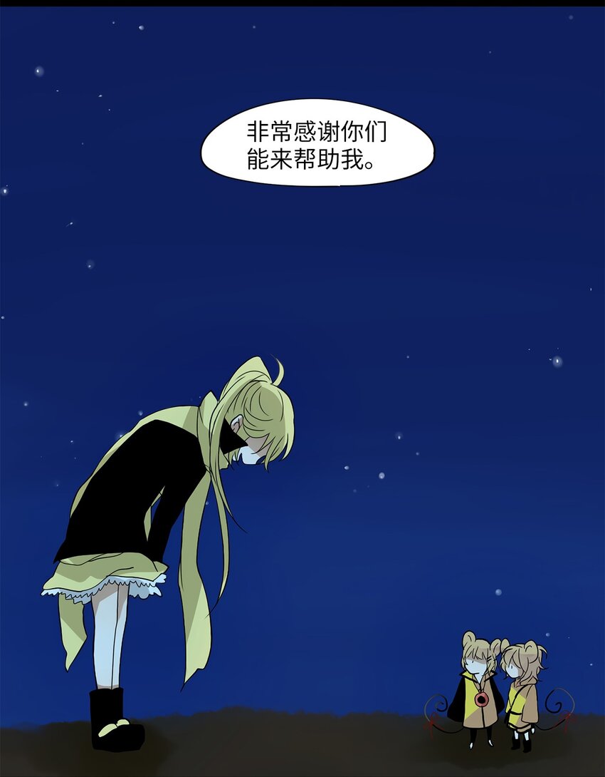 016 狐狸雨（十六）-第17话