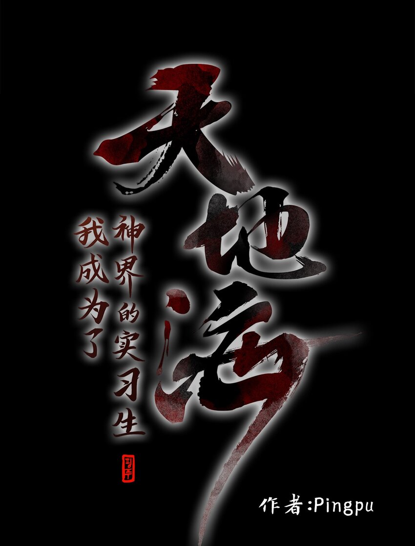 016 狐狸雨（十六）-第17话