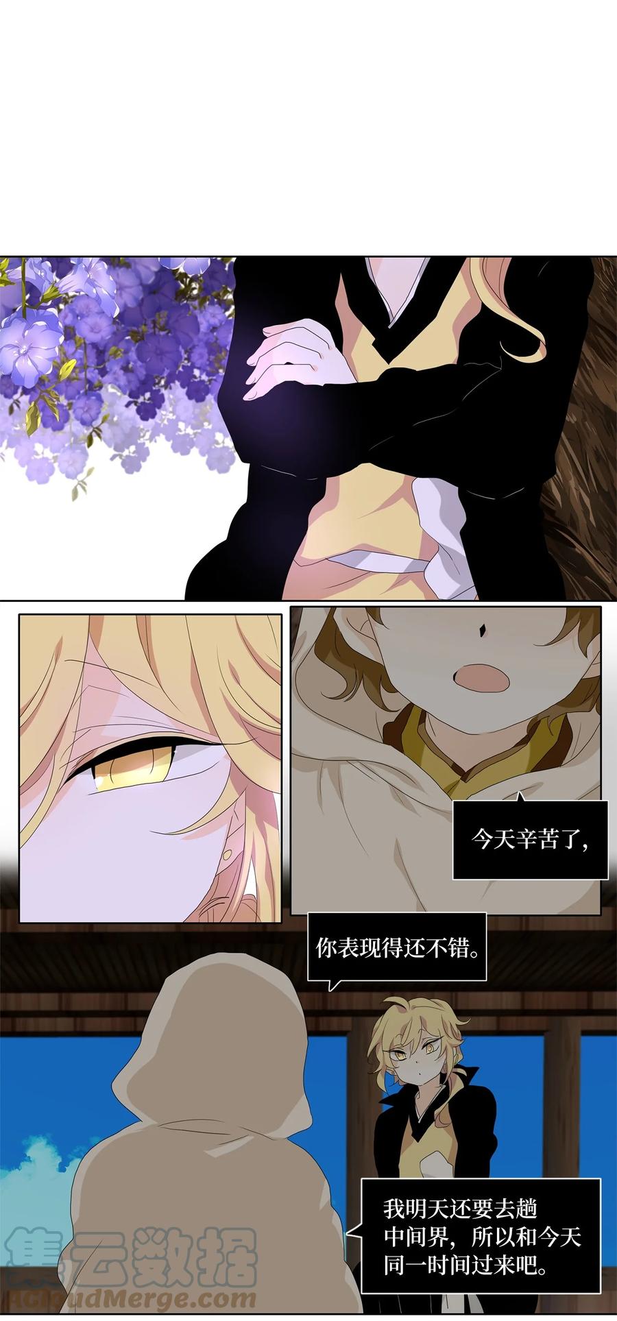 178 白日梦（九）-第177话