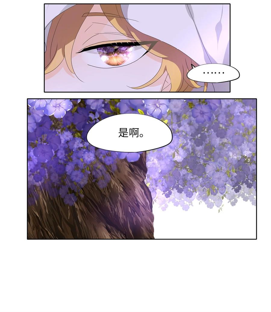 178 白日梦（九）-第177话