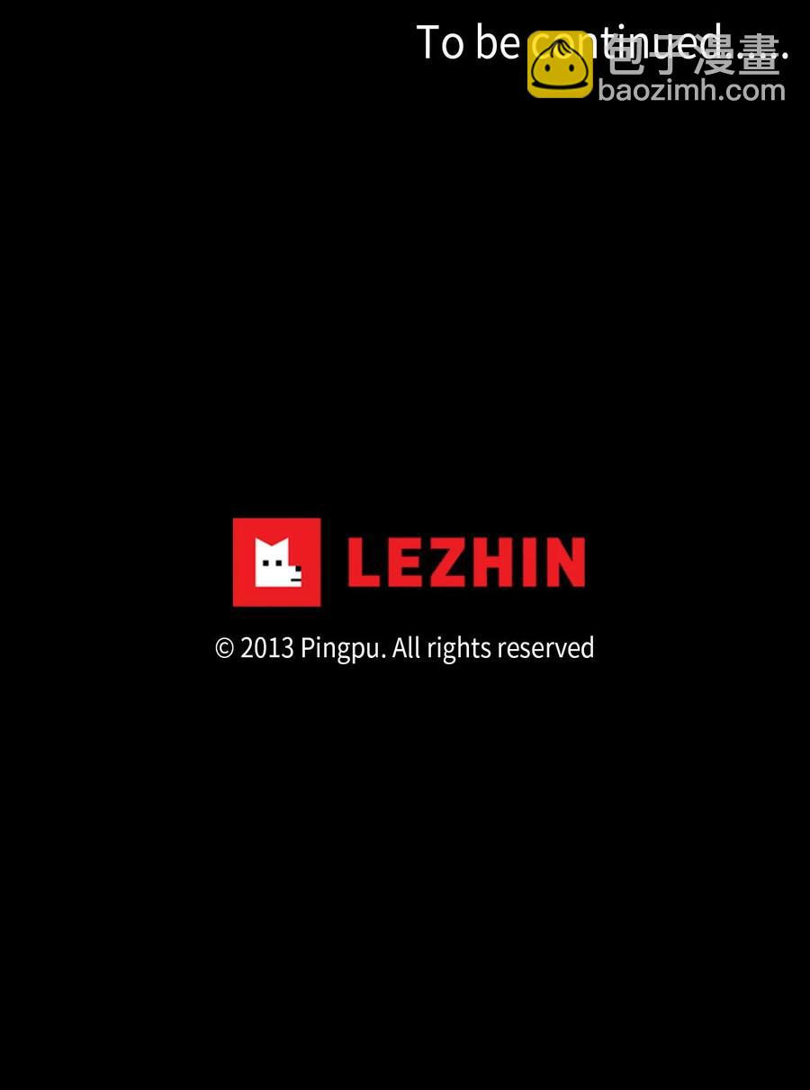 178 白日梦（九）-第177话