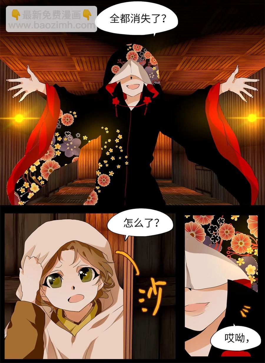 178 白日梦（九）-第177话