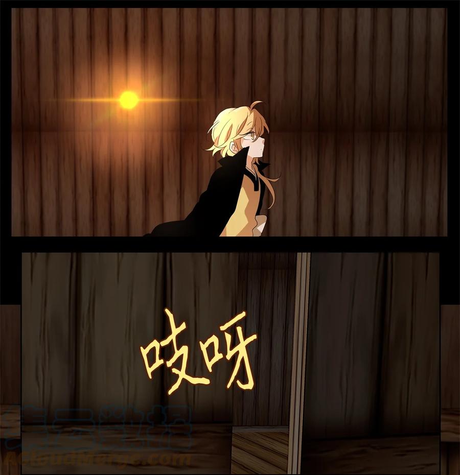 180 白日梦（十一）-第179话