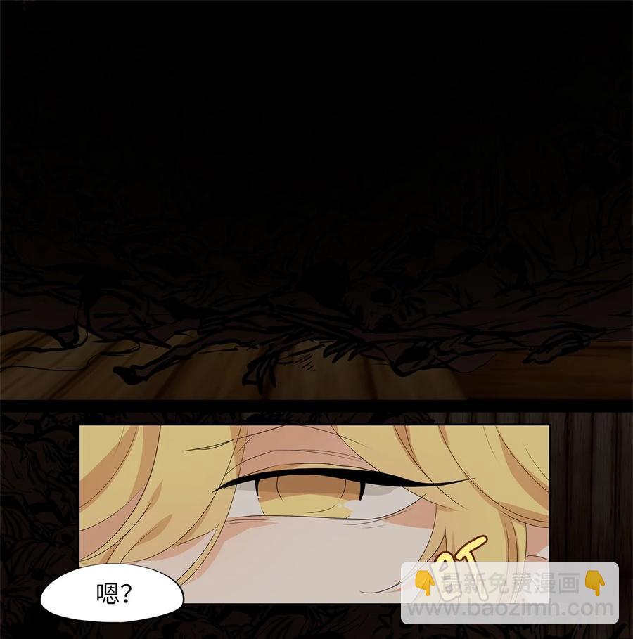 180 白日梦（十一）-第179话