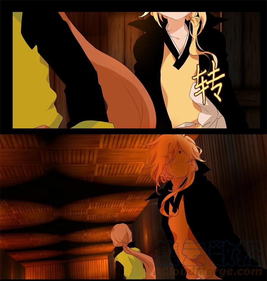 180 白日梦（十一）-第179话