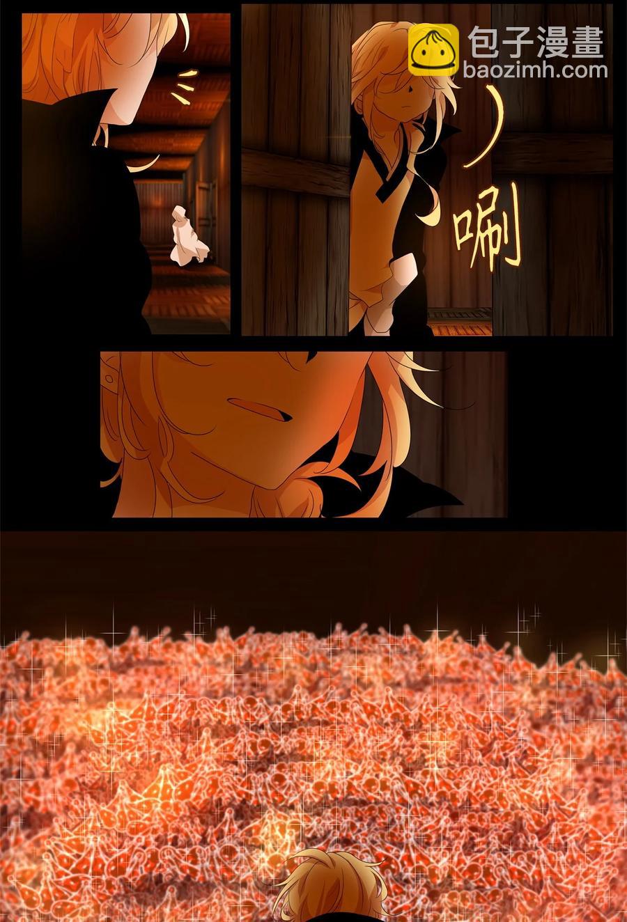 180 白日梦（十一）-第179话