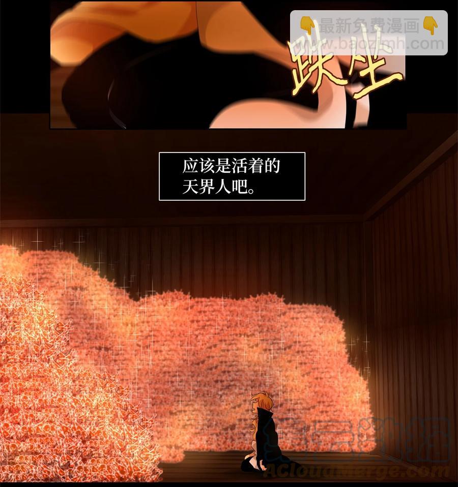 180 白日梦（十一）-第179话