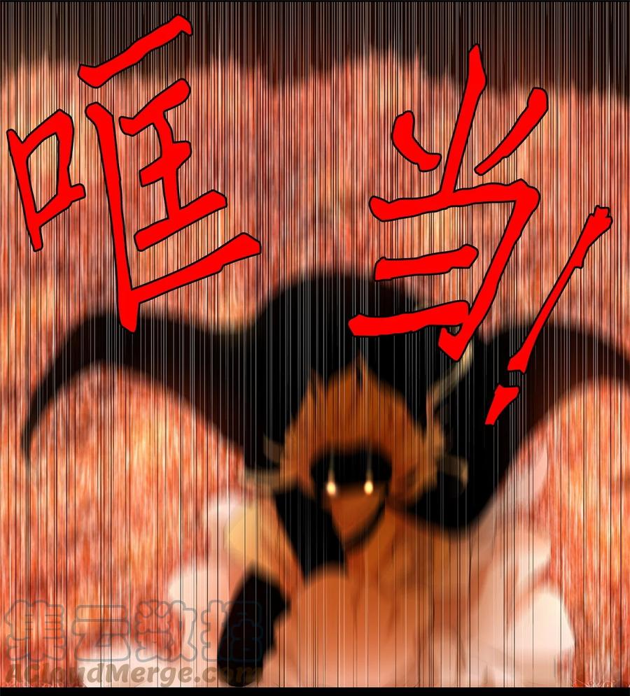 180 白日梦（十一）-第179话