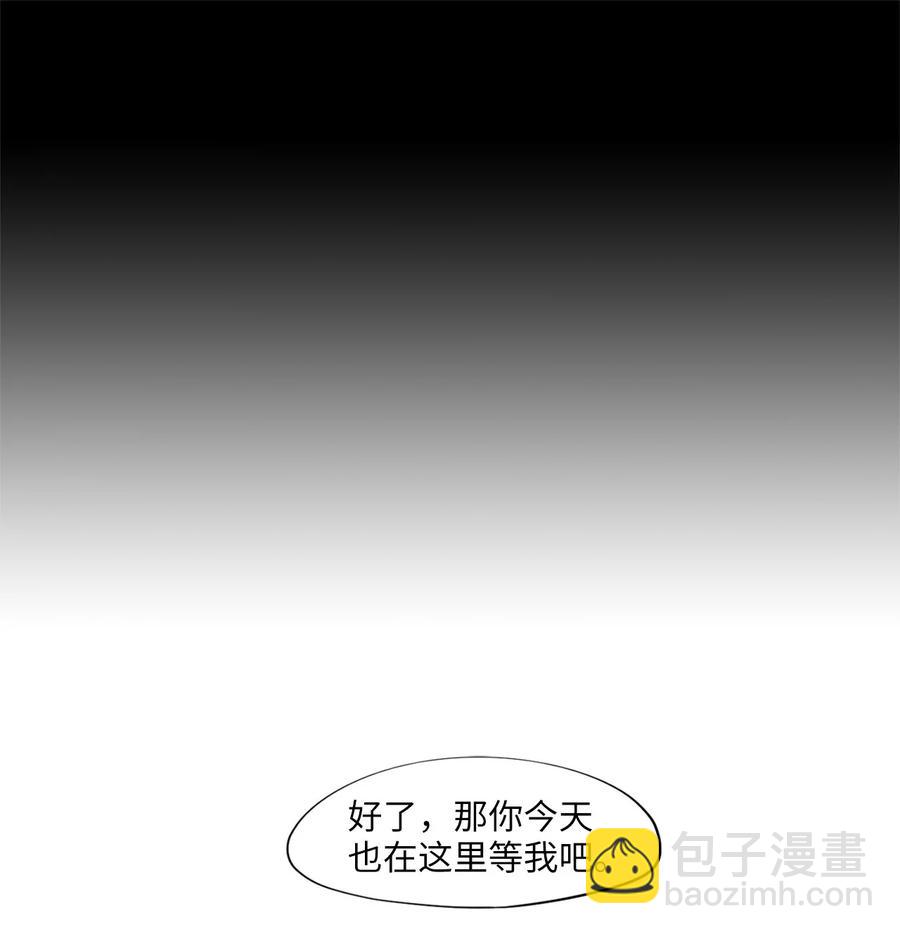 180 白日梦（十一）-第179话