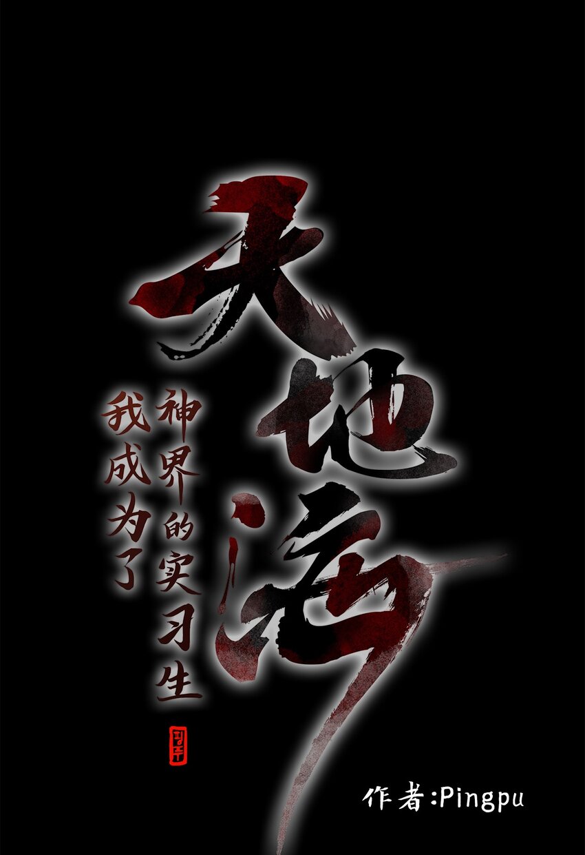 018 狐狸雨（十八）-第19话