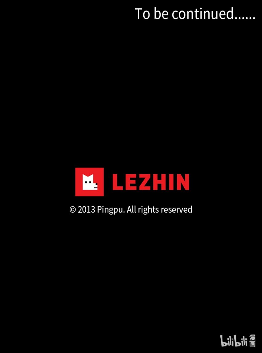 018 狐狸雨（十八）-第19话