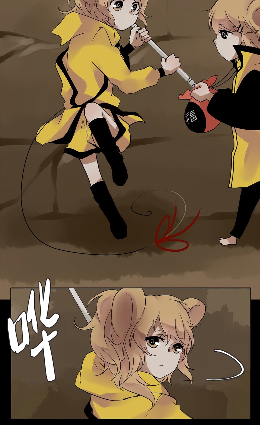 018 狐狸雨（十八）-第19话