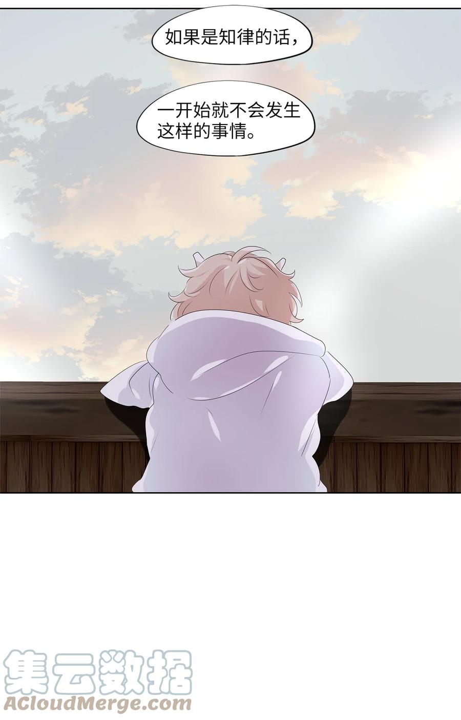 184 白日梦（十五）-第183话